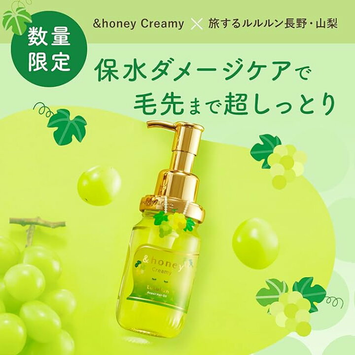 楽天市場】【LuLuLun コラボ】アンドハニー クリーミー ルルルン 