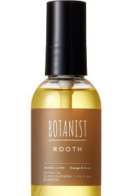 BOTANIST ボタニスト ROOTH ルース ヘアオイル エイジングケア 愛知北倉庫