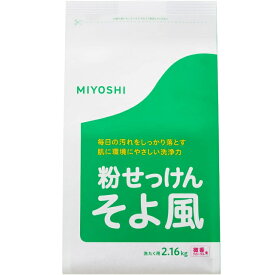 MIYOSHI ミヨシ石鹸 そよ風 フローラル 2.16kg　大阪倉庫