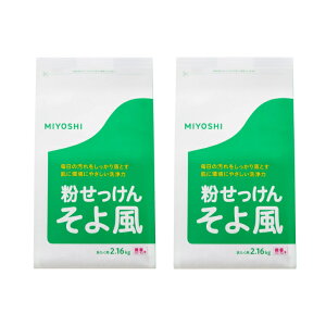 2܃Zbg@MIYOSHI ~VΌ 敗 t[ 2.16kg@q