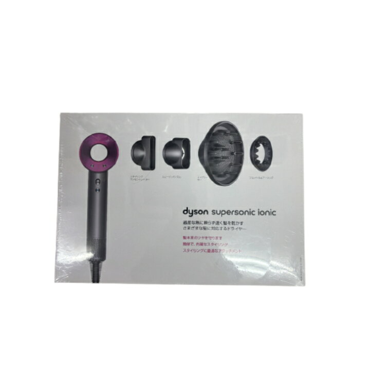 楽天市場】dyson ダイソン Dyson Supersonic Ionic HD03 ULF IIF 