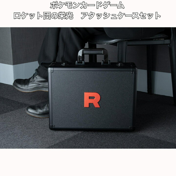 楽天市場】ポケモンカードゲーム スカーレット＆バイオレット ロケット 