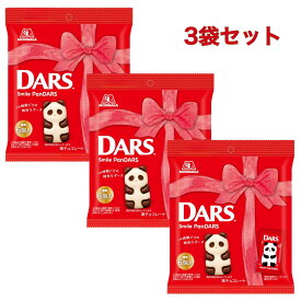 3袋セット ダース スマイルパンダース パンダ チョコ 70g 森永製菓 福岡倉庫