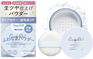 �L�����f�B�h�[�� �u���C�g�V�A�[�p�E�_�[ 25g Candy Doll �t�F�C�X�p�E�_�[ �@�����q��