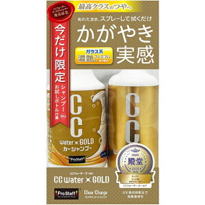 vX^bt(Prostaff) CCEH[^[S[h ԗpi KXn{fB[R[eBO ZbgS G147