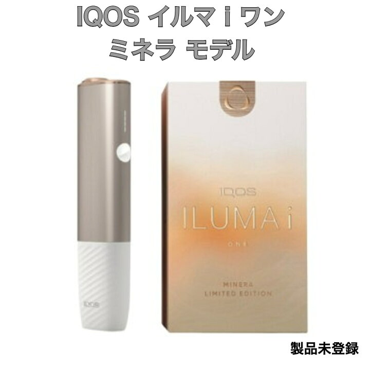 楽天市場】IQOS アイコス イルマ i ワン ミネラ モデル 製品未登録 