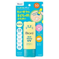 ビオレ キッズスタンプUV にくきゅう ニクキュウ 肉球 猫 ネコ 日焼け止め 子供用 70g 福岡倉庫
