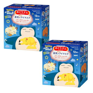 2Zbg ߂YCŃzbgAC}XN |P PoKeMoNi 12 q