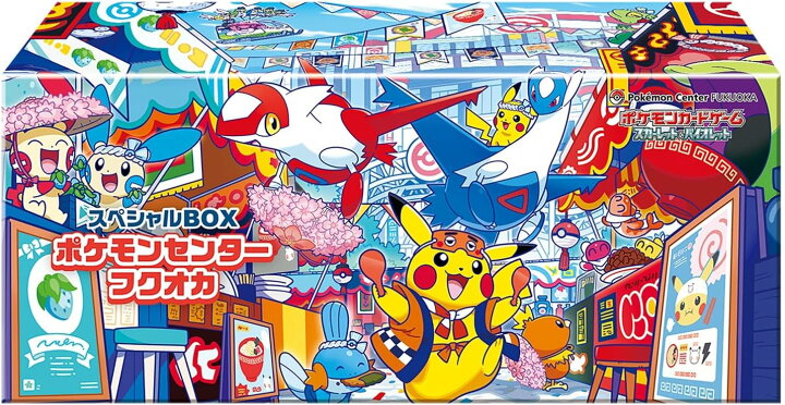 楽天市場】ポケモンカードゲーム スカーレット＆バイオレット 