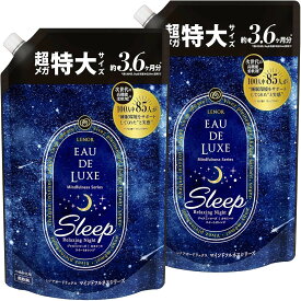 2個セット レノア オードリュクス 柔軟剤 マインドフルネスシリーズ スリープ 詰め替え 栃木倉庫