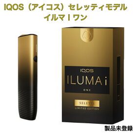 lQOS アイコス イルマiワン SELETTIモデル 本体 製品未登録 静岡倉庫