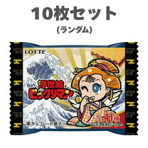 楽天市場】ビックリマンチョコ 紅白の通販 紅白ビックリマン4箱セット未開封大特価