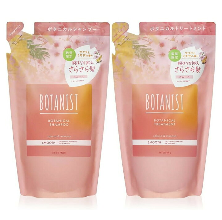 楽天市場】BOTANIST ボタニスト | ボタニカルスプリング シャンプー 