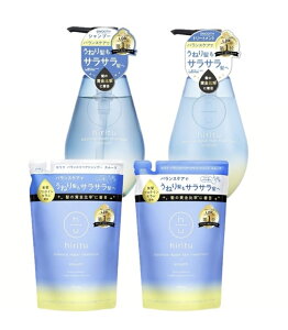 hiritu(ヒリツ) バランスリペアシャンプー(ボトル×1詰め替え×1) ヘアトリートメント(ボトル×1詰め替え×1)スムース  4点セット 神奈川倉庫