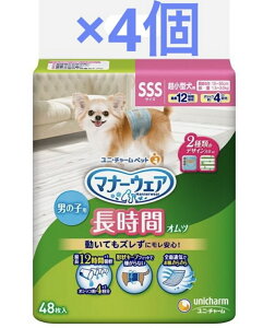 jE`[@}i[EFA ԃIc j̎qp ^p SSSTCY fjXgCv 48×4