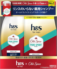 P&G　h&s for men ゴールド 2in1 オールドスパイス ピュアスポーツの香り 350g+300g 本体+詰替セット　愛知北倉庫