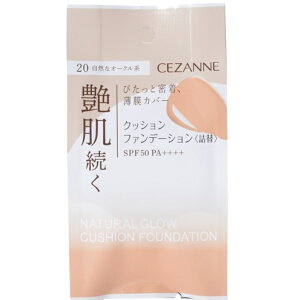 ZUk NbVt@f[V l 20 RȃI[Nn Vq