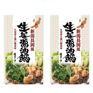 { V Iݖ Zݖ Xg[g^Cv3`4lO 750g×2 Vq