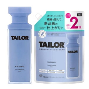 TAILOR(eC[) _ u[fU[g̍ {520ml+l850ml e1 Vq