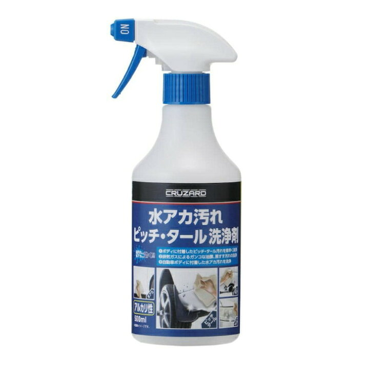 楽天市場】CRUZARD（クルザード）水アカ汚れピッチタール洗浄剤500ml 