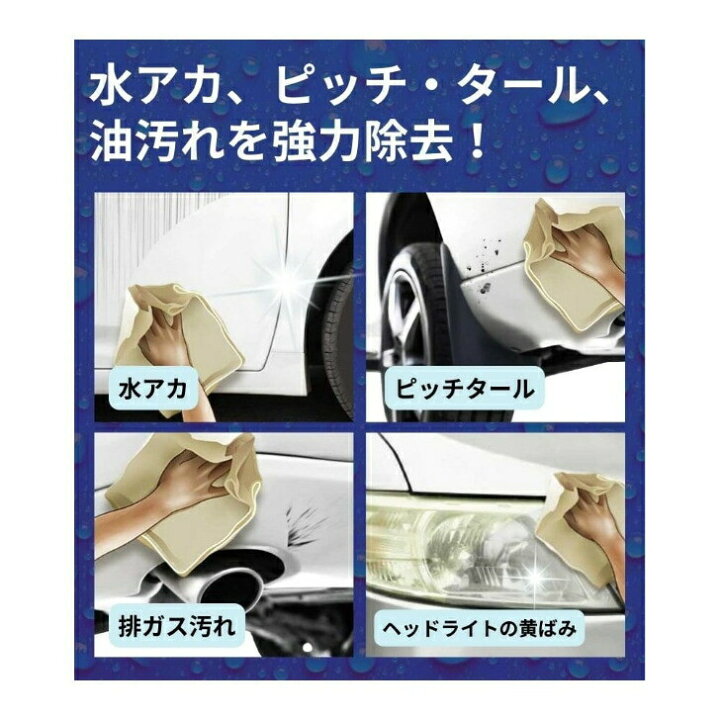 楽天市場】CRUZARD（クルザード）水アカ汚れピッチタール洗浄剤500ml 