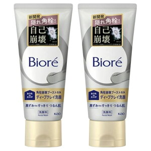2�Z�b�g �r�I�� �p�����u�[�X�g��� �f�B�[�v�N���C��� ������de�G�X�e �ԉ� Biore 180g