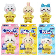 3種セット ちいかわ バルサン 虫こないもん ちいかわ ハチワレ うさぎ 新潟倉庫