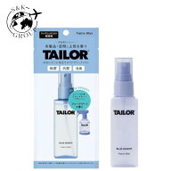 TAILOR テイラー ファブリックミスト携帯用 ブルーデザートの香り 45ml 新潟倉庫