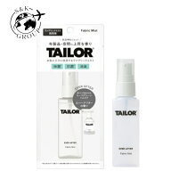 TAILOR テイラー ファブリックミスト携帯用 エバーアフターの香り 45ml 新潟倉庫