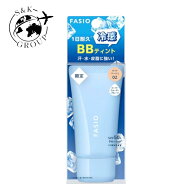 ファシオ 冷感 BBティント UV クール 02 ライトベージュ 新潟倉庫