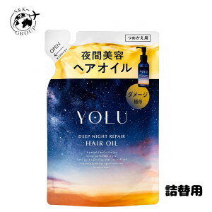 YOLU ���� �w�A�I�C�� �l�ߑւ� �f�B�[�v�i�C�g���y�A �V���f�� �k�C���q��