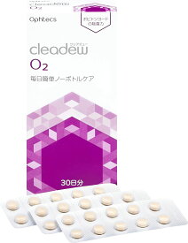 オフテクス cleadew O2 30日分　北海道倉庫