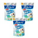 【限定色3個セット】白元アース アイスノン　首もとひんやり氷結ベルト　グレー　福島南倉庫
