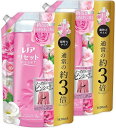 レノアリセット 柔軟剤 フレッシュローズ&ナチュラルフラワー 詰め替え 1420ml×2個　超特大サイズ（約3倍） 岐阜倉庫