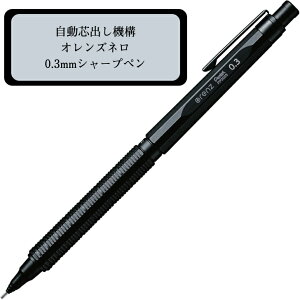؂Ă V[vy IYl 0.3mm ubN PP3003-A