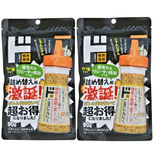 hLz[e ܂ɂɂ lւp 90g×2 Vq