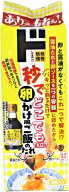 卵かけ風ごはんのたれ 秒でどこでもTKG 8個入り 新潟倉庫