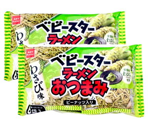 xr[X^[[܂݁@킳і@2܁@_ސq