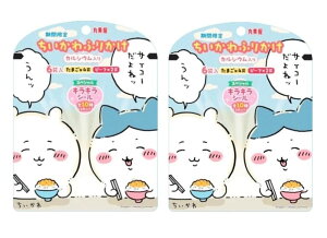 2܃Zbg@۔@Ԍ@ӂ肩@_ސq