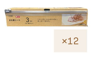 y܂Ƃߔ12{ZbgzJCY ܂ȔV[g@3m ×12Zbg@qI@_ސq