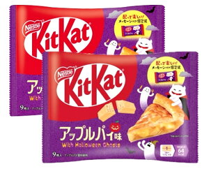 2�܃Z�b�g�@�l�X���^kitkat(�L�b�g�J�b�g)�@�A�b�v���p�C���@ �_�ސ�q��