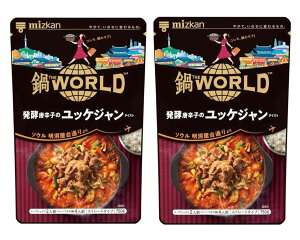 ~cJ@THE@WORLD@yhq̃bPWeCXg@1(750g)×2܃Zbg@_ސq