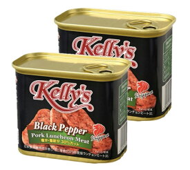 2個セット　Kelly's(ケリーズ)　ブラックペッパー　ランチョンミート　神奈川倉庫