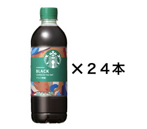 24�{�Z�b�g�@�X�^�[�o�b�N�X�@�J�t�F�@�I�u�@�U�@�f�C�@�u���b�N�@1�{(450m)�_�ސ�q��