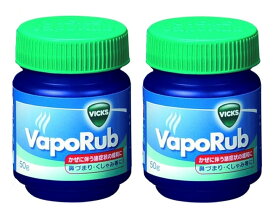 2個セット　大正製薬　ヴイックス　ヴェポラップ　1個(50g)　兵庫倉庫