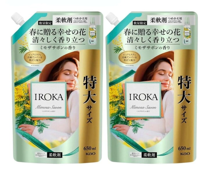 楽天市場】2袋セット IROKA イロカ ミモザサボンの香り つめかえ用 1 