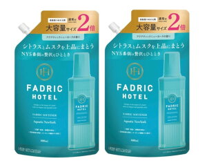 2܃Zbg@FADRIC@HOTEL _܁@ANAeBbNj[[N̍1(800mL)@߂pZbg@_ސq
