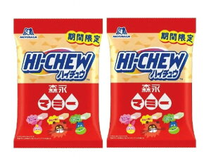 2袋セット 森永 ハイチュウ アソート マミー味 1袋(68g) 神奈川倉庫