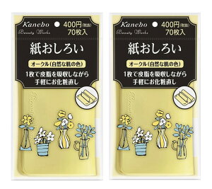 2܃Zbg@Jl{E@r[eB[NX@낢@I[N1(70)@_ސq