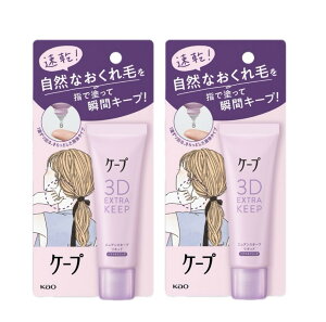 2{Zbg@ԉ@P[v@3D@EXTRA@KEEP@jAXL[vLbh@@1{(30ml)_ސq